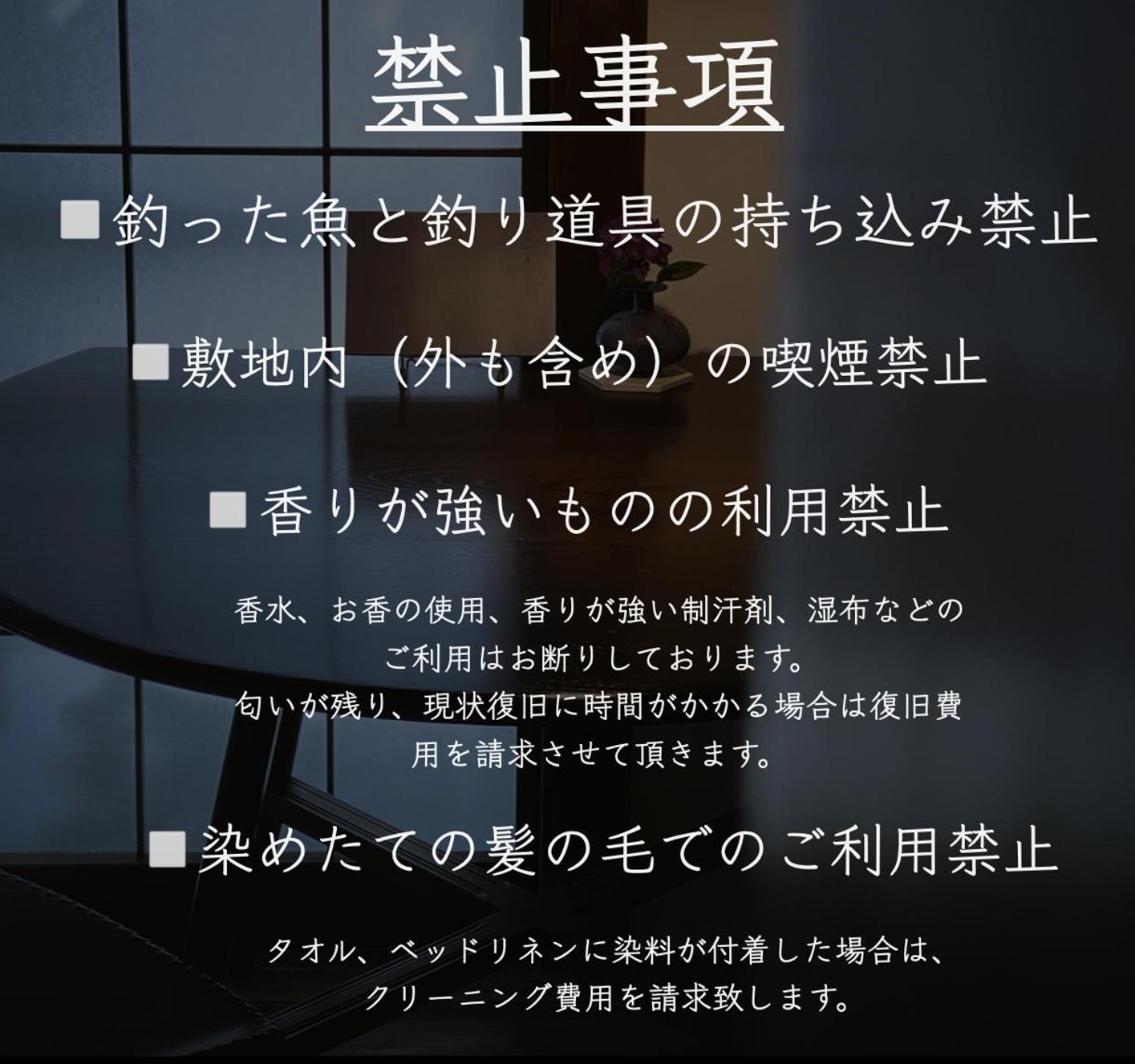 島ぐらしカフェchigoohagoo 男性のみ宿泊不可 Couples & Single Females Only Oshima Esterno foto