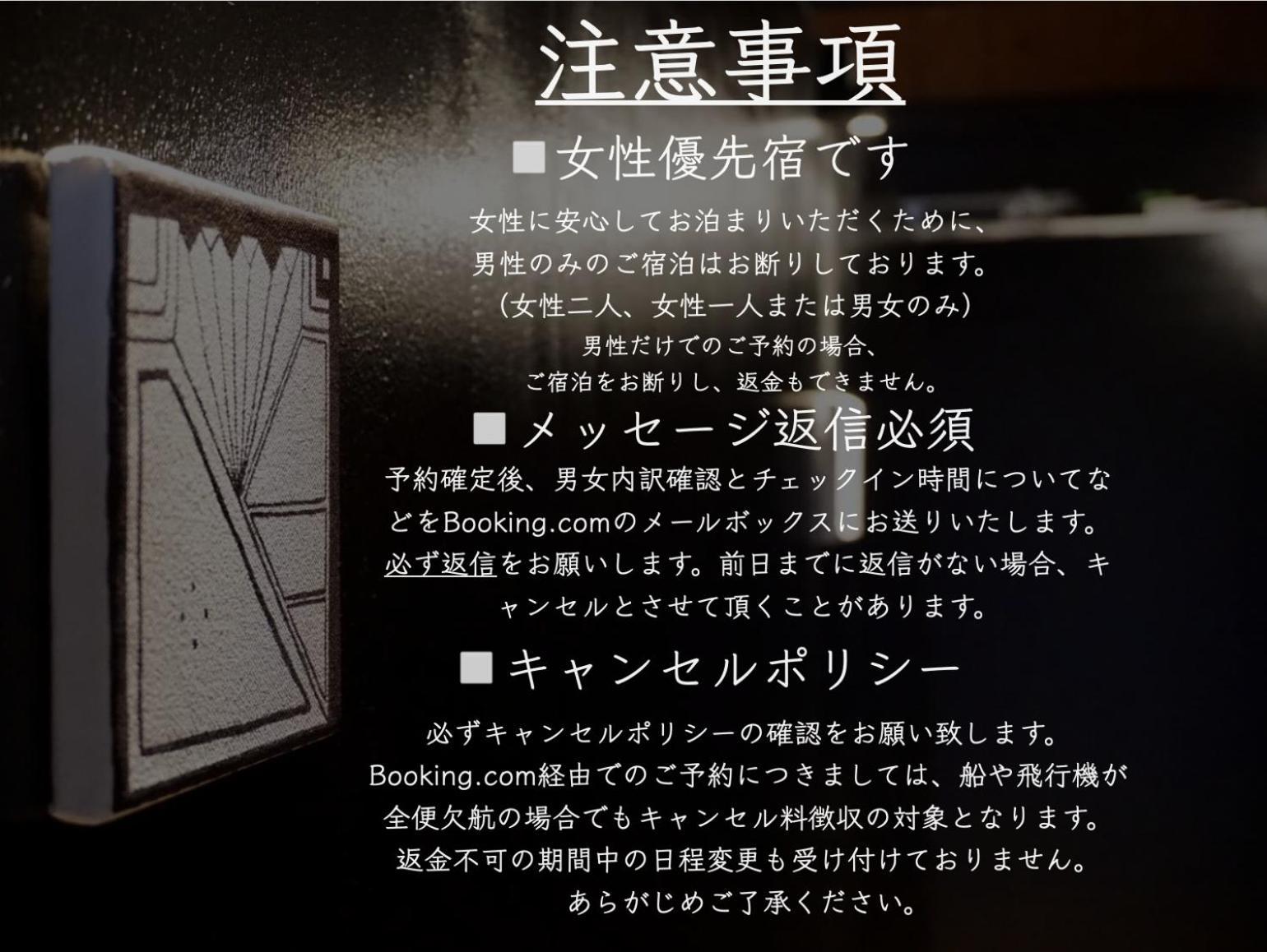 島ぐらしカフェchigoohagoo 男性のみ宿泊不可 Couples & Single Females Only Oshima Esterno foto